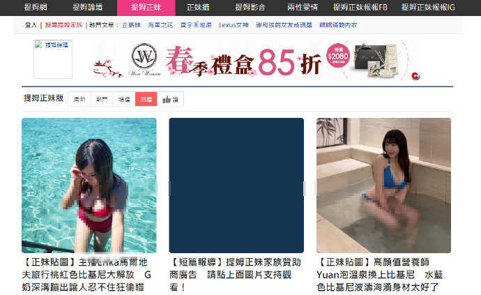 图片[1]-上TimLiao提姆网看各种小正妹-橘子哭了