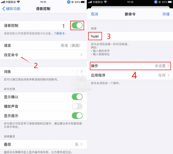 图片[1]-苹果手机懒人自动刷抖音教程-橘子哭了