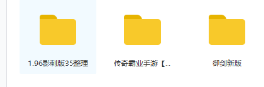 图片[2]-购买的多款 游戏端游+手游（可搭建服务器端）-橘子哭了