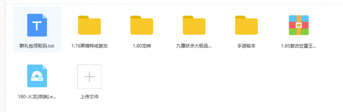 图片[1]-购买的多款 游戏端游+手游（可搭建服务器端）-橘子哭了