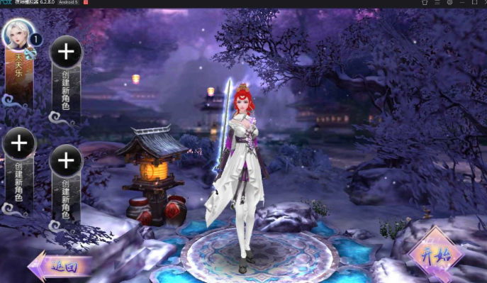 图片[3]-购买的多款 游戏端游+手游（可搭建服务器端）-橘子哭了