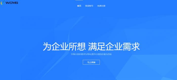 图片[1]-最新宝塔自助建站系统8.0免授权源码-橘子哭了