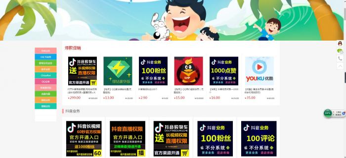 图片[3]-价值50元的伯乐发卡网高级版网站源码，去除授权-橘子哭了