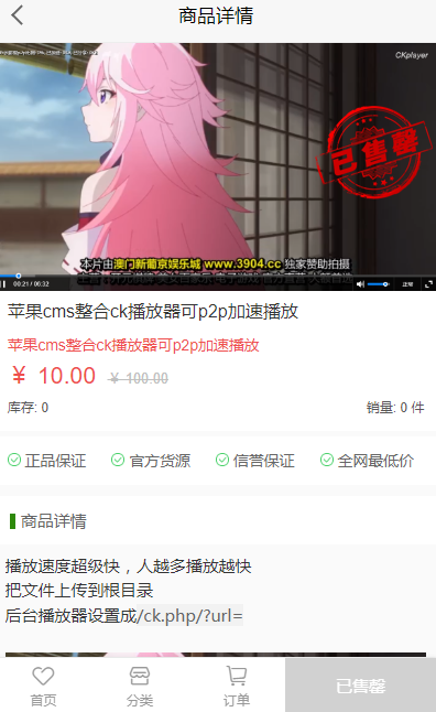 图片[4]-最新伯乐高级发卡网高仿淘宝模板源码，带用户中心-橘子哭了