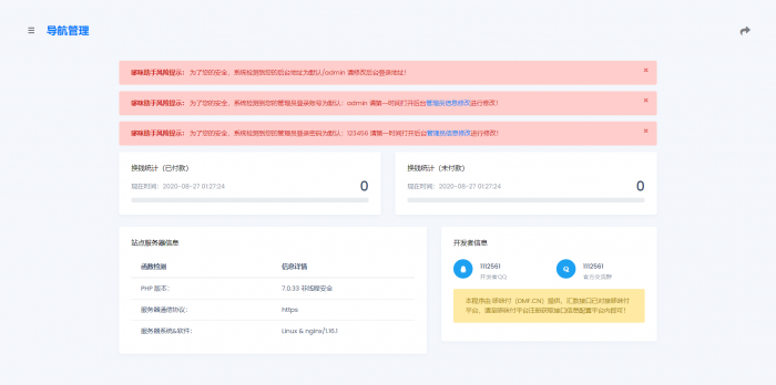 图片[2]-全新哆咪付在线换钱系统网站源码-橘子哭了