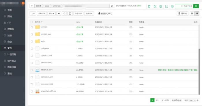 图片[3]-精品在线网校教育点播系统源码 EduSoHo7.5.15的搭建配置教程-橘子哭了