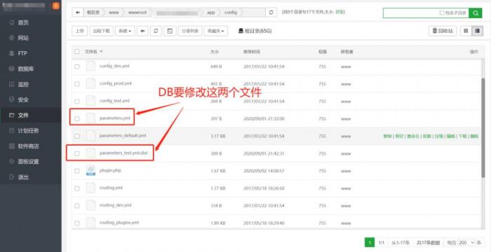 图片[1]-精品在线网校教育点播系统源码 EduSoHo7.5.15的搭建配置教程-橘子哭了