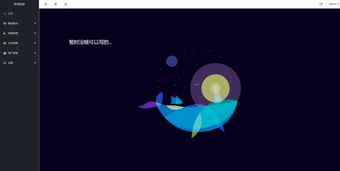 图片[1]-CuteOne一款比oneindex更强大的开源多网盘挂载程序,这大概是最好的onedrive挂载程序了-橘子哭了