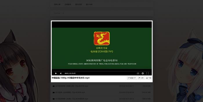 图片[3]-CuteOne一款比oneindex更强大的开源多网盘挂载程序,这大概是最好的onedrive挂载程序了-橘子哭了