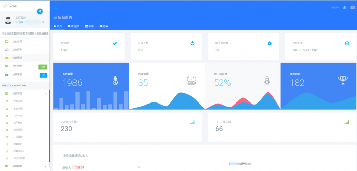 图片[1]-自建防封系统源码,带用户控制面板可商用-橘子哭了