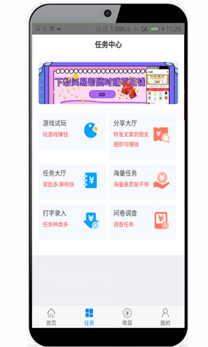 图片[1]-完美运营版悬赏任务积分墙源码-橘子哭了