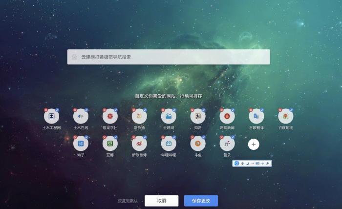 图片[2]-非常好看的极简导航模板源码 亲测可用-橘子哭了