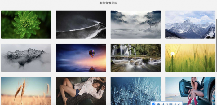 图片[1]-非常好看的极简导航模板源码 亲测可用-橘子哭了