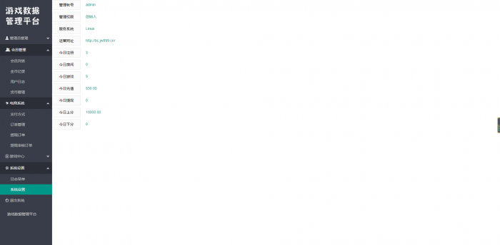 图片[1]-10月最新亲测H5牛联盟无问题+对接免公众号接口+免签约支付接口-橘子哭了