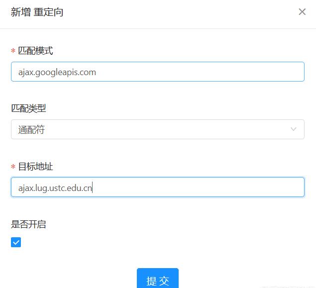 图片[1]-替换谷歌CDN实现国外网站加速访问-橘子哭了