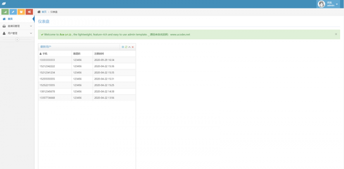 图片[3]-新版原生无报毒通讯录APP|新版后台|完美运行-橘子哭了