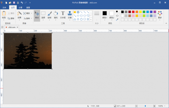 1591842765483356.png 2.png