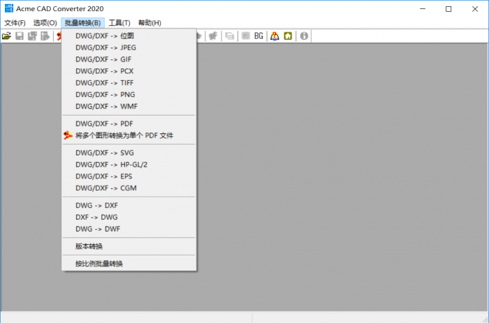 Acme CAD Converter 2020-橘子哭了
