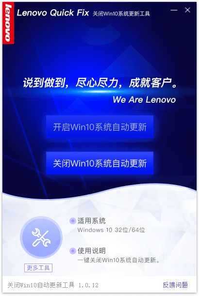 关闭Win10自动更新v1.0.12-橘子哭了