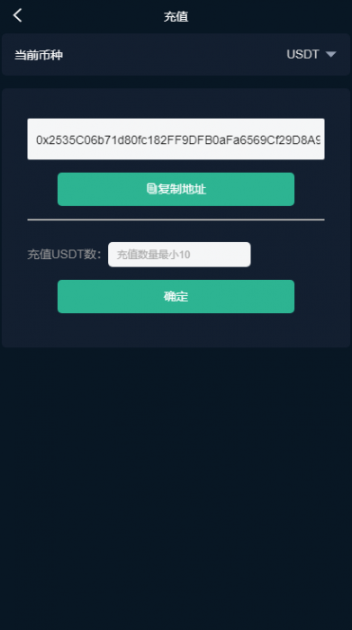 图片[2]-价值8000元的猫力币数字资产交易平台，usdt，btc，eth，bch……-橘子哭了