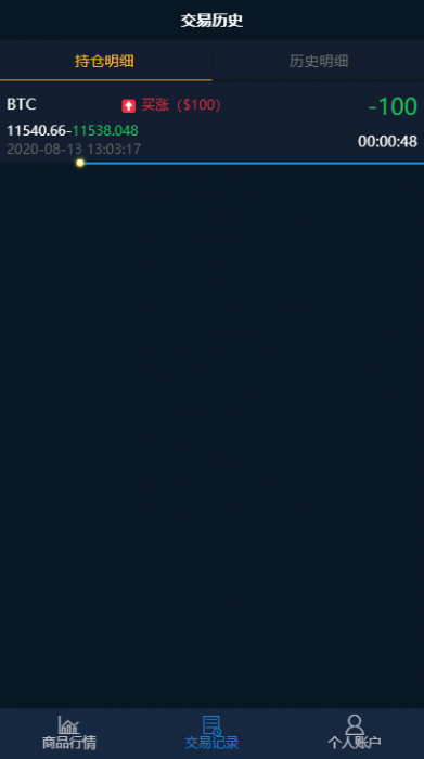 图片[3]-价值8000元的猫力币数字资产交易平台，usdt，btc，eth，bch……-橘子哭了