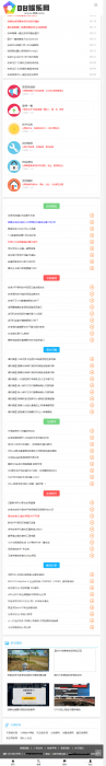 某b娱乐网全站源码带数据打包分享 ASP版本-橘子哭了