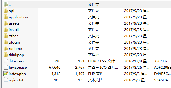仿爱代挂模板代挂程序开源可二开并非本人原创-橘子哭了