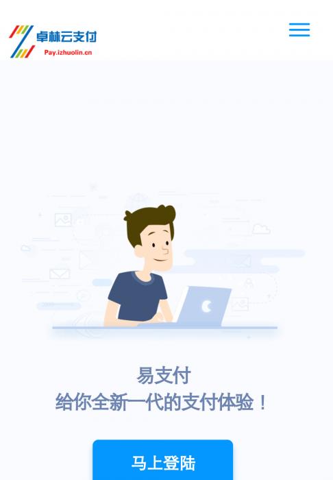 四方易支付全套源码解密+新功能可运营版本-橘子哭了