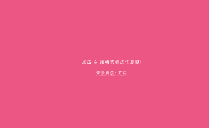 很有意思的后台防盗源码-橘子哭了