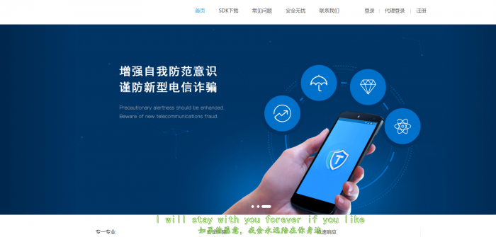 价值3W的聚合支付源码带教程（适合bc/ssc等对接支付通道）-橘子哭了