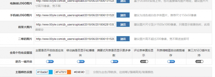 零零娱乐网CMS自适应模板免费分享 价值148元-橘子哭了
