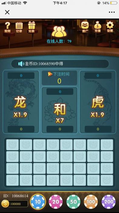 最新龙虎斗源码 搭建可以运营-橘子哭了