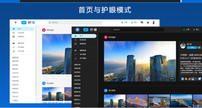 某宝280元精美视频网站源码 支持FFMPEG+APP源代码-橘子哭了