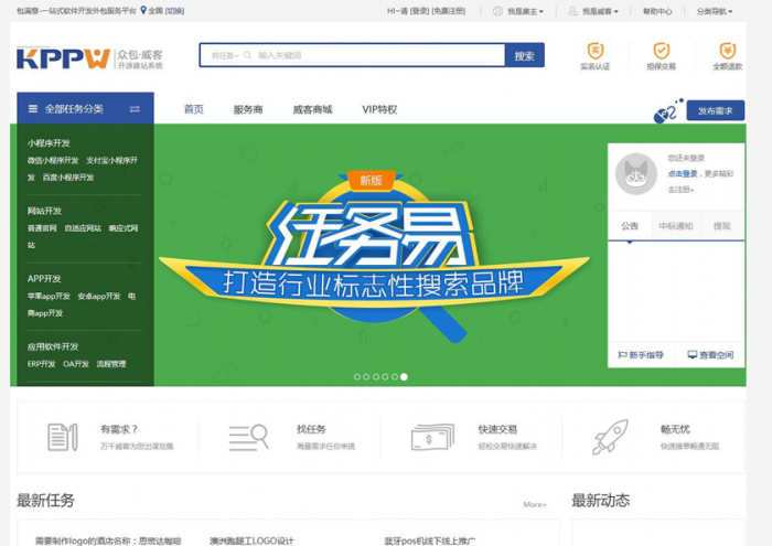 接单网网站源码运营版+文字教程-橘子哭了