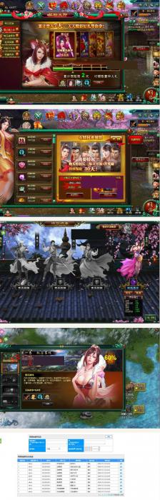 页游2019总结版【魔女奇侠传】白发魔女一键即玩服务端-橘子哭了