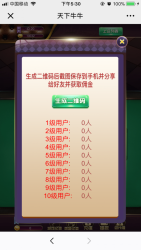 H5百人牛牛 完整运营版源码分享-橘子哭了