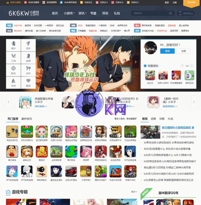 新版《核弹头new》手机H5小游戏网站源码 在线小游戏源码带手机版-橘子哭了