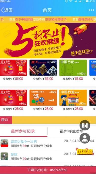 5月最新双人夺宝源码优化版+全套工具+完整安装教程-橘子哭了