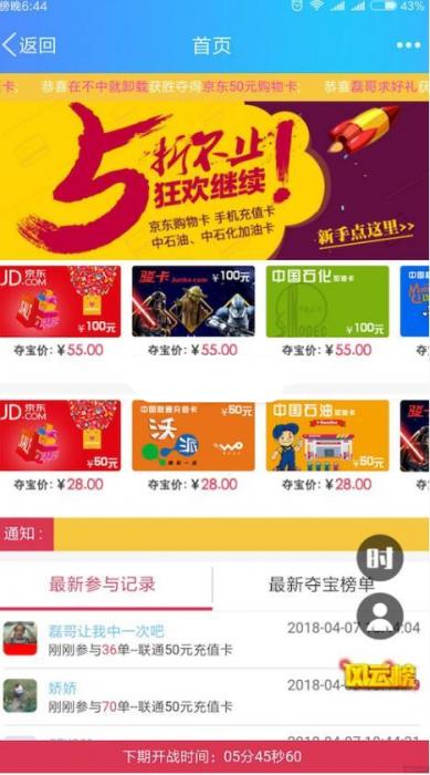 最新在线双人夺宝最新优化版程序源码 内附安装教程-橘子哭了
