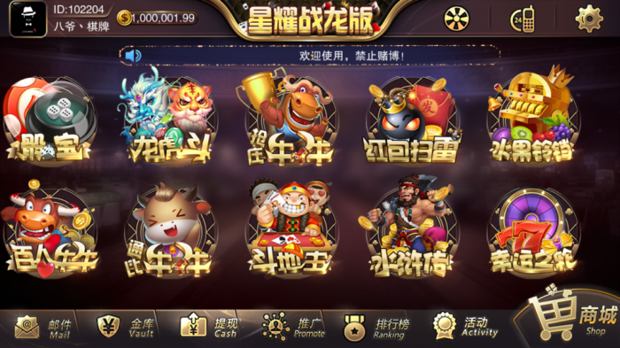 星耀战龙刀锋特别3合1完整运营版网站源码-橘子哭了