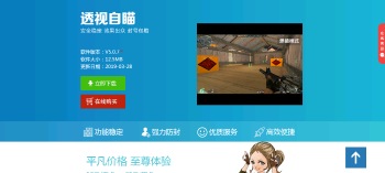 新版程序下载官网源码 带后台-橘子哭了