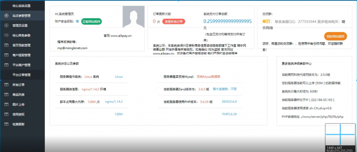 最新萌乐游戏代练系统V2.0源码(完整版可运营）-橘子哭了