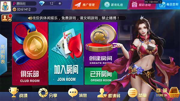 大亨互娱牛哼哼游戏组件下载 带双端APP牛牛+三公+金花三种玩法 带双端APP 网站源码下载-橘子哭了
