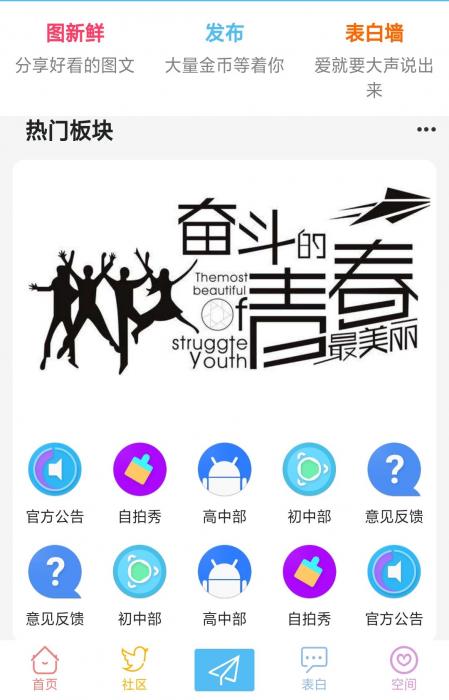 HYBBS社区好看的模板＋程序-橘子哭了