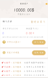 最新版白色美元币圈源码-橘子哭了