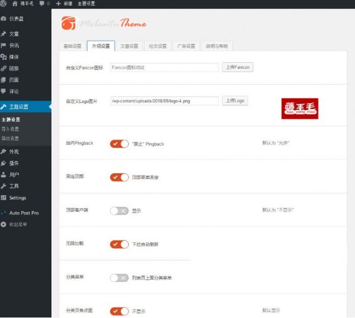 图片[2]-最新wordpress响应式羊毛部落赚客资讯博客网站源码 附详细安装教程-橘子哭了