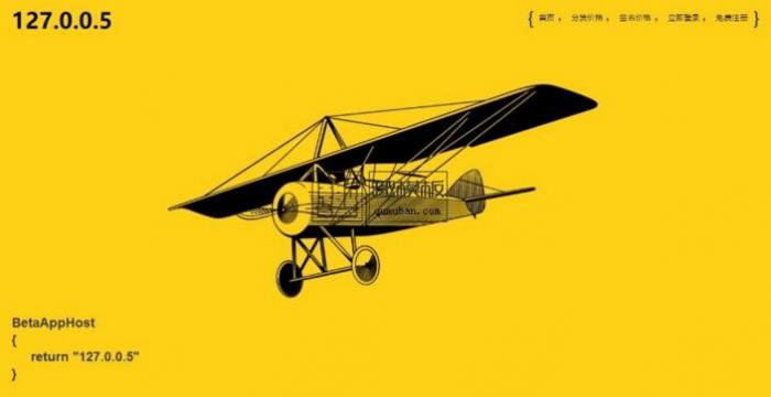 图片[1]-fir分发站源码，EarCMS应用分发程序 适合不会用plist协议的小伙伴使用-橘子哭了