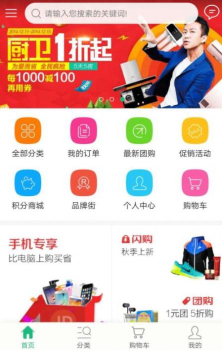 最新云商城类似于淘宝商城系统源码+附安装教程-橘子哭了
