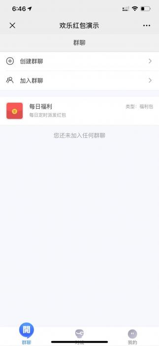 图片[2]-H5全新红包直通车网站源码 包含多款游戏已对接支付-橘子哭了