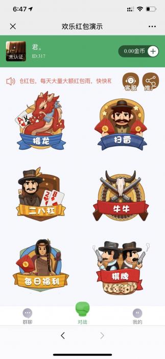 图片[1]-H5全新红包直通车网站源码 包含多款游戏已对接支付-橘子哭了